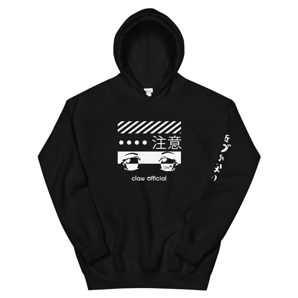 Caution Unisex Hoodie