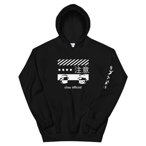 Caution Unisex Hoodie