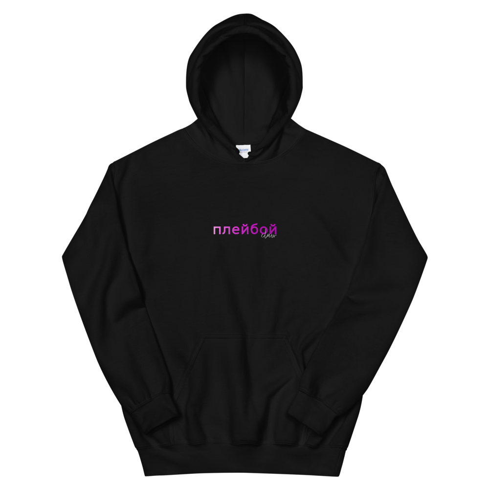 Playboy-Claw Unisex Hoodie