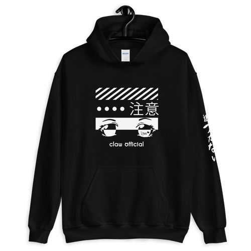 Caution Unisex Hoodie