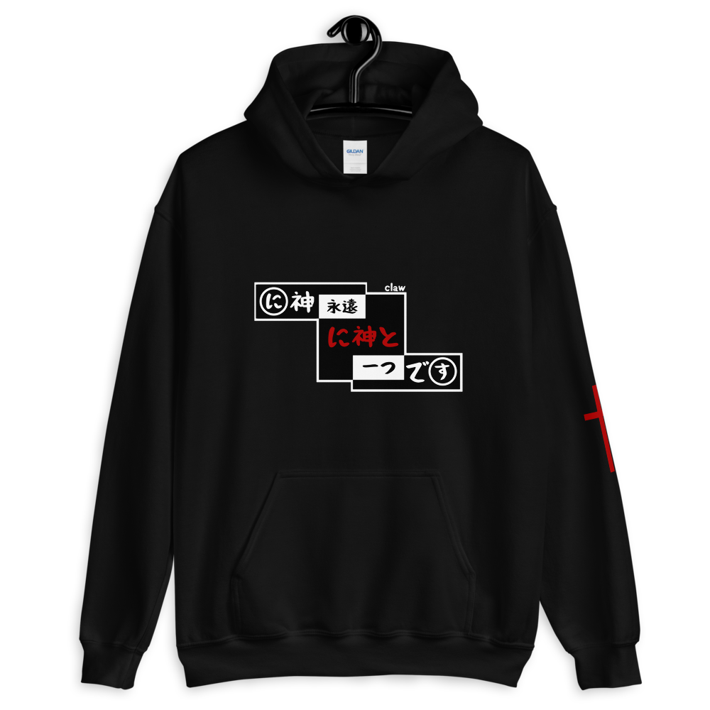 Kami Unisex Hoodie