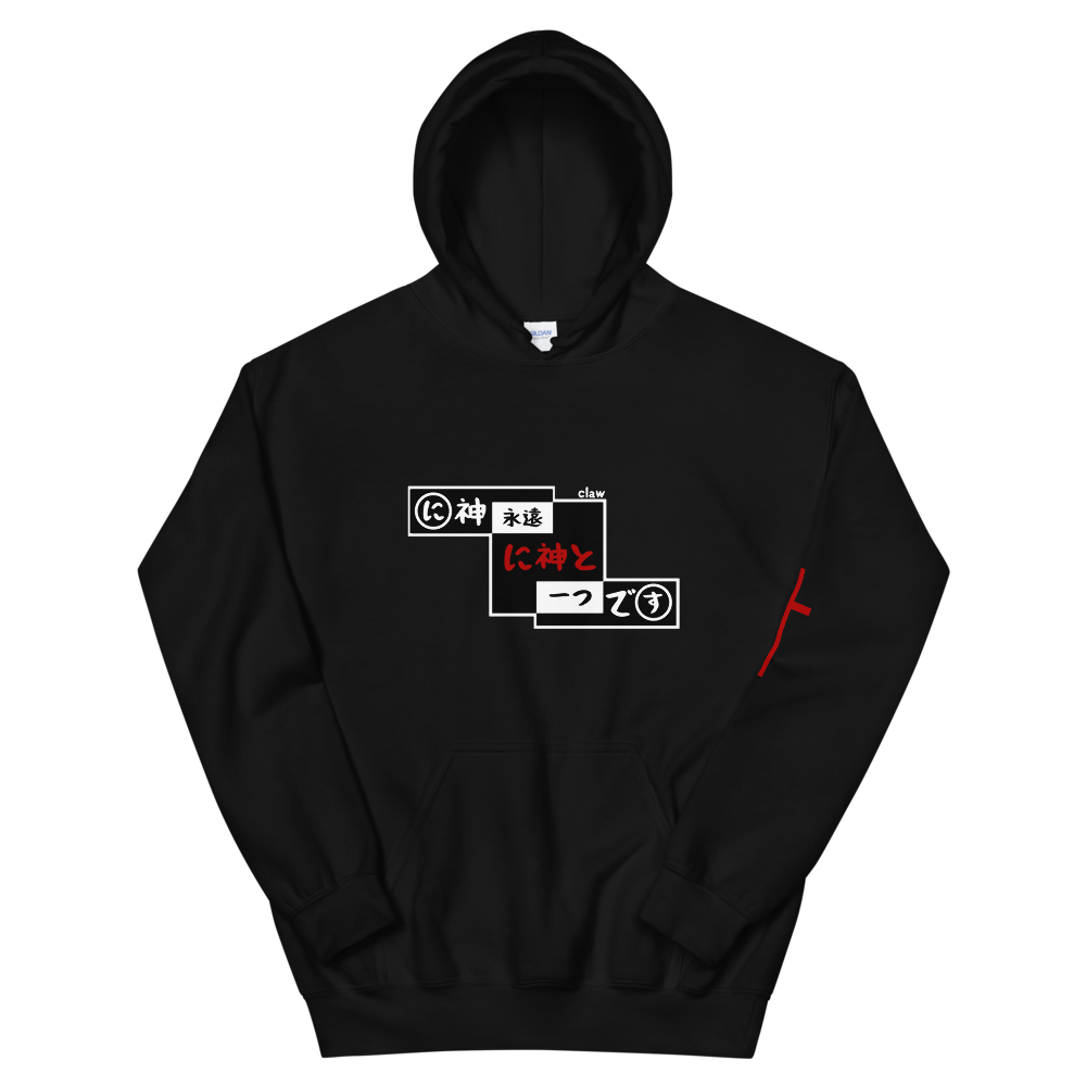 Kami Unisex Hoodie